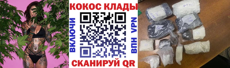 Купить Урень Гашиш  COCAIN  Меф мяу мяу  Конопля 