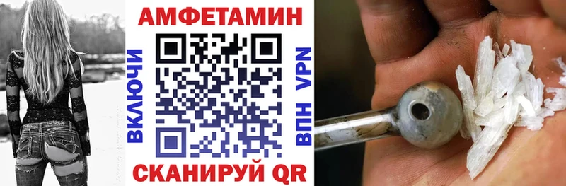 АМФ VHQ Урень