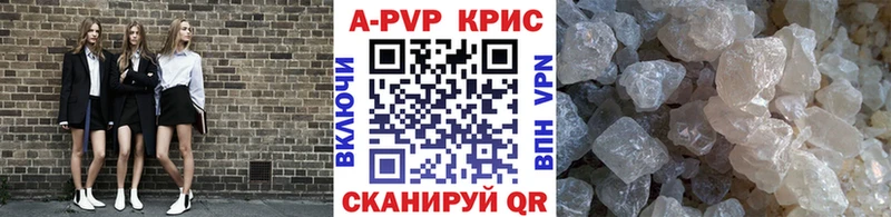Альфа ПВП Crystall кракен ССЫЛКА Урень