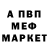 Кетамин VHQ Ori Husky