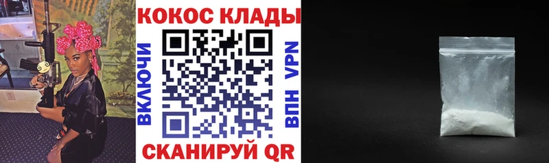 мориарти формула Урень Кокаин VHQ где продают
