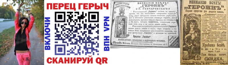 ГЕРОИН гречка купить наркотик Урень