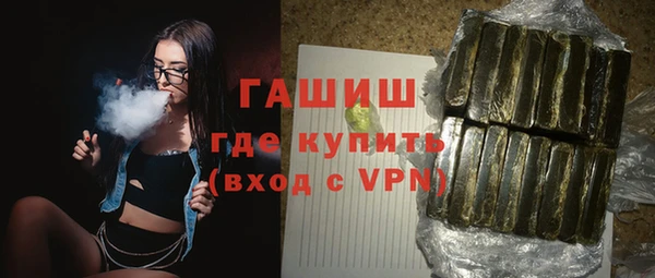 2c-b Слюдянка