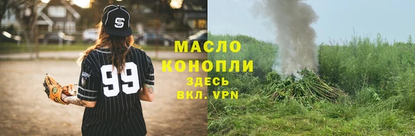 2c-b Слюдянка