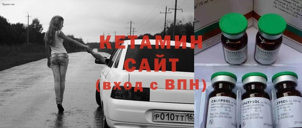 стаф Снежинск