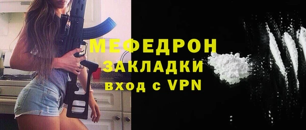 стаф Снежинск