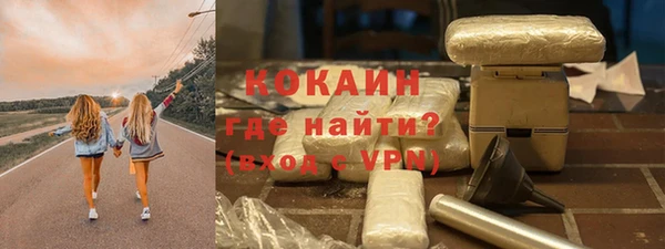 стаф Снежинск