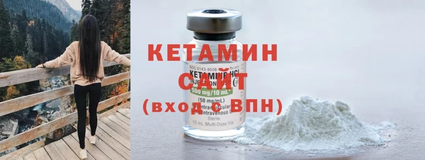 стаф Снежинск