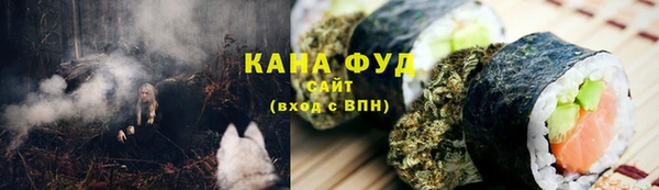 гидропоника Снежногорск