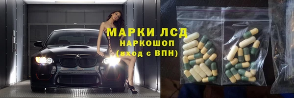 2c-b Слюдянка