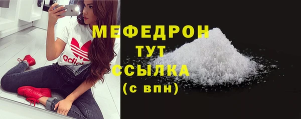 гидропоника Снежногорск