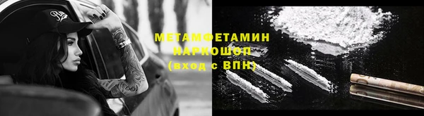 гидропоника Снежногорск