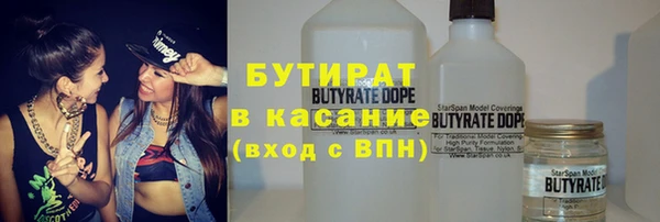 гидропоника Снежногорск