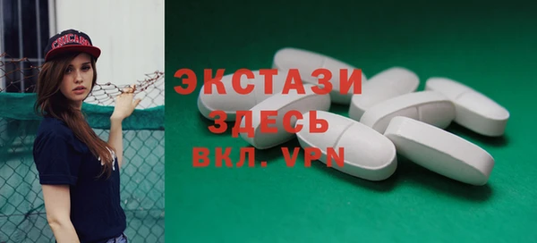 стаф Снежинск