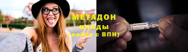 гидропоника Снежногорск