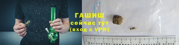 2c-b Слюдянка