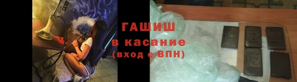 гидропоника Снежногорск