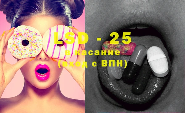 2c-b Слюдянка