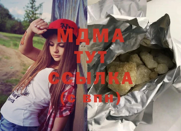 гидропоника Снежногорск