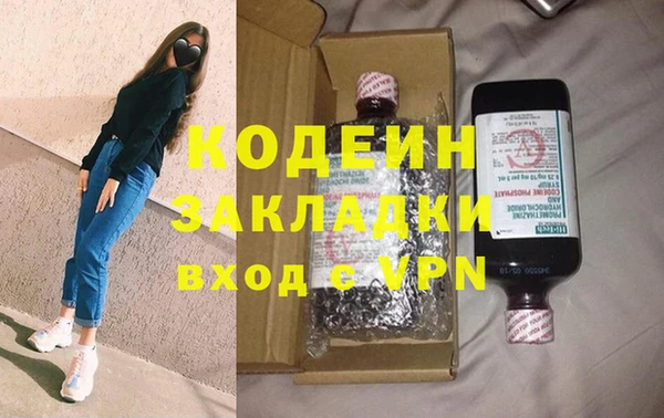 гидропоника Снежногорск