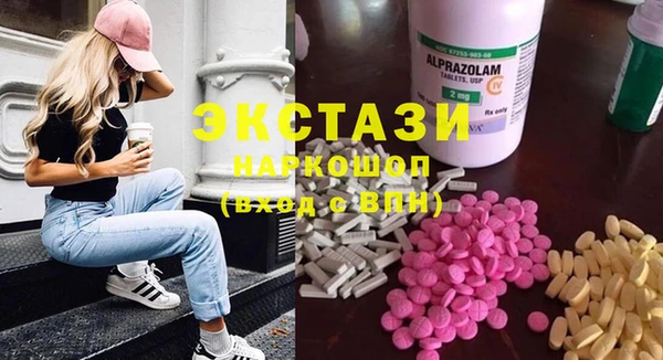 2c-b Слюдянка