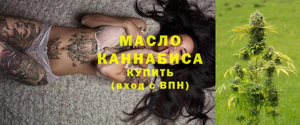 2c-b Слюдянка