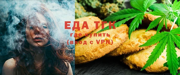 стаф Снежинск