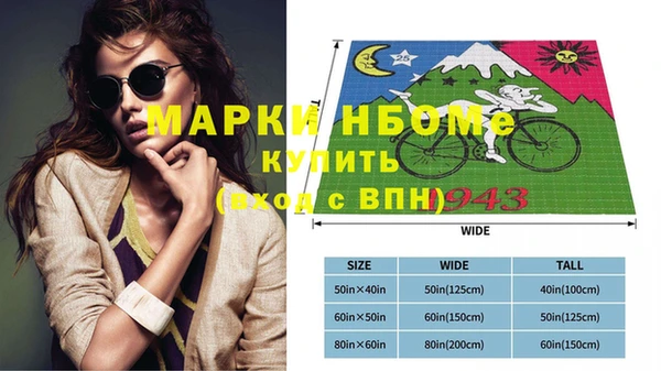 2c-b Слюдянка