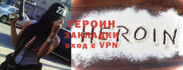 гидропоника Снежногорск
