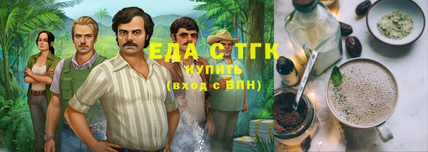 гидропоника Снежногорск