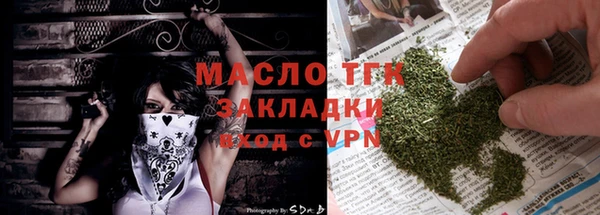 2c-b Слюдянка