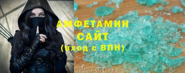 стаф Снежинск