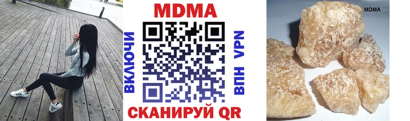 МДМА молли купить наркотики цена Урень