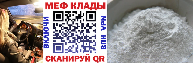 сколько стоит  Урень  Мефедрон мука 