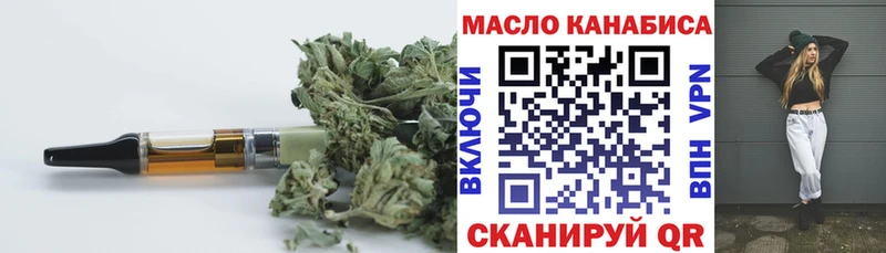 ссылка на мегу tor  Урень  Дистиллят ТГК вейп  купить наркотики цена 
