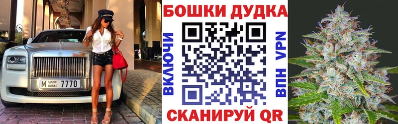 Каннабис MAZAR Урень
